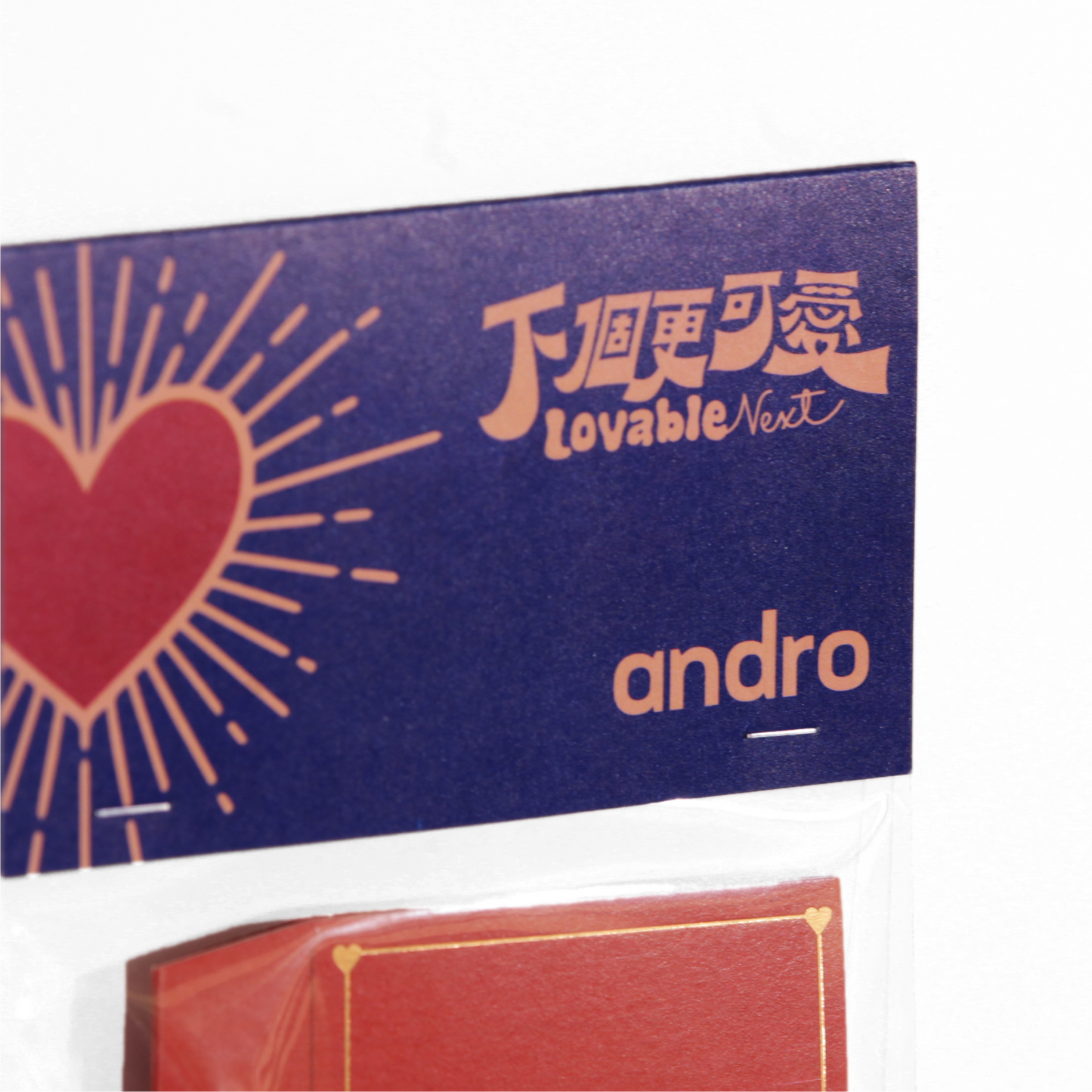 andro 下個更可愛 Digital Single w/ “Lovable Next” Pin