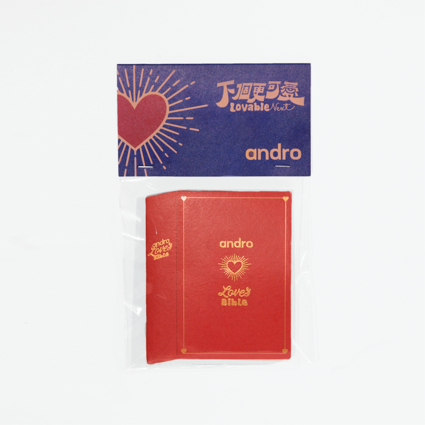 andro 下個更可愛 Digital Single w/ “Lovable Next” Pin